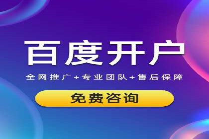 SEM托管代运营助力品牌知名度提升案例