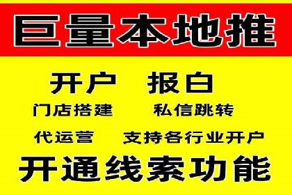 微信信息流个性化推荐系统构建